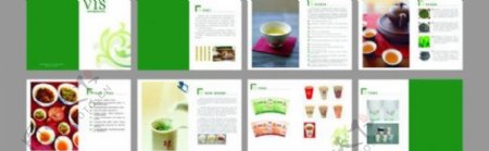 茶艺公司画册图片