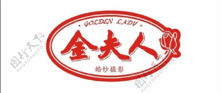 金夫人logo图片