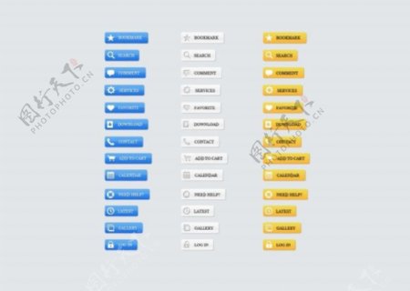 精致网页按钮设计psd素材