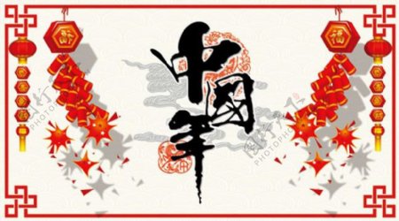 2015中国年海报PSD素材
