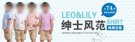 淘宝童装海报素材童装素材