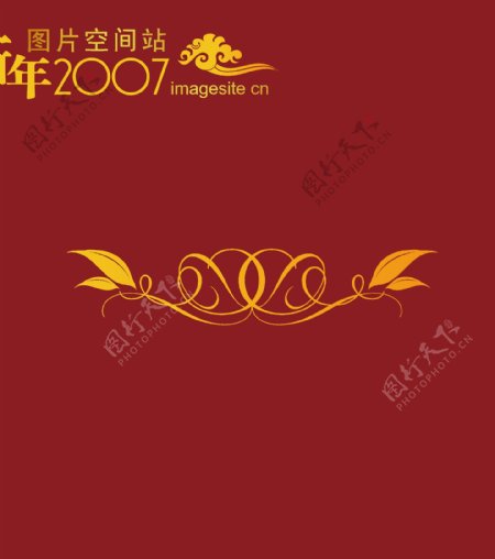 2007最新传统矢量花纹图案079