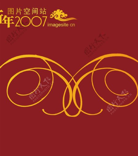 2007最新传统矢量花纹图案003