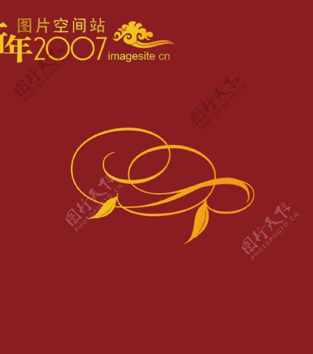 2007最新传统矢量花纹图案081