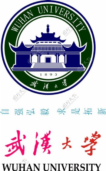 武汉大学LOGO校徽标志