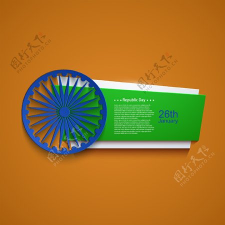 立体标签印度共和国日图