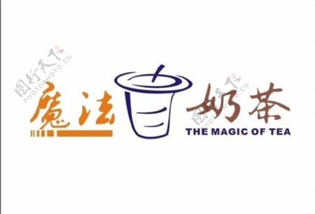 魔法奶茶标识设计图片
