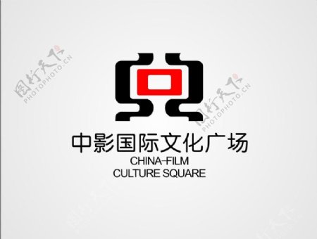 中影国际文化广场logo图片