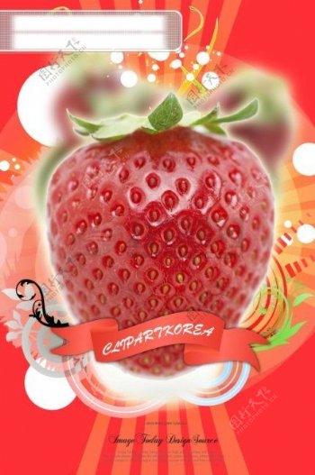PSD分层水果草莓