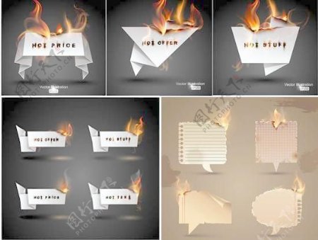 燃烧的折纸便签对话框矢量素材