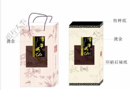 漳平水仙茶包装图片