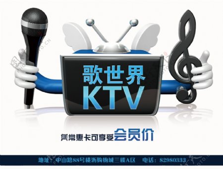 ktv广告位图片