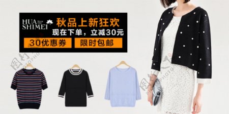 钻展图片592x296