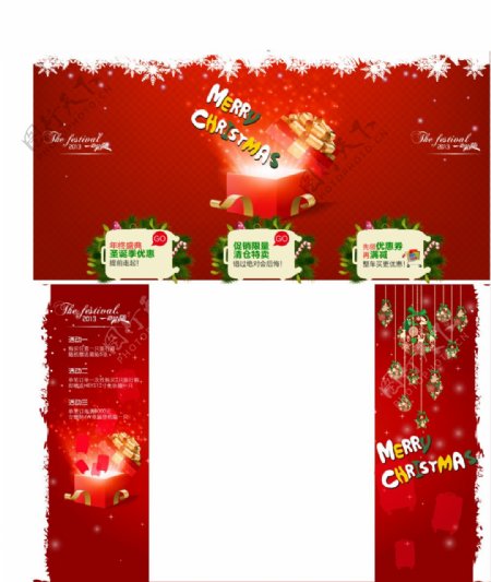 拉杆箱圣诞节促销全屏海报首页背景图