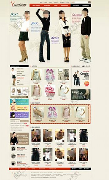 服装购物网站模板