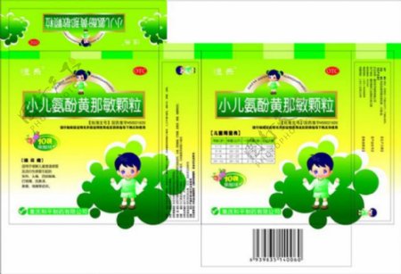 绿色儿童药包装盒