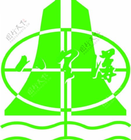 八里沟logo图片