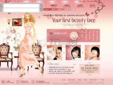 韩国美容网站设计模板