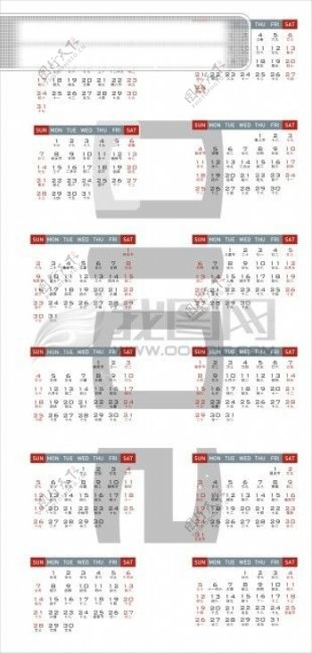 2010日历日历模板日历表