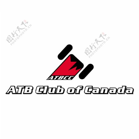加拿大ATB俱乐部