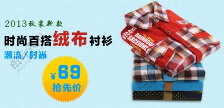 米豆米童装秋装广告图图片