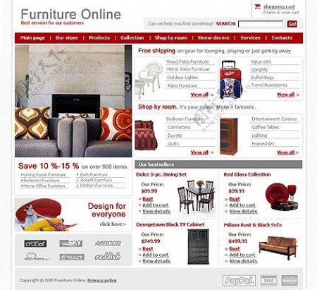 家具电子商务网站