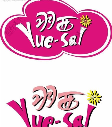 羽西玩具logo图片