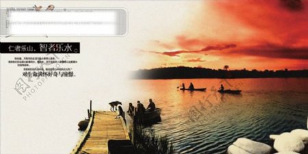 意境河畔地产创意海报PSD分层模板渔舟桥晚霞地产广告地产地产素材
