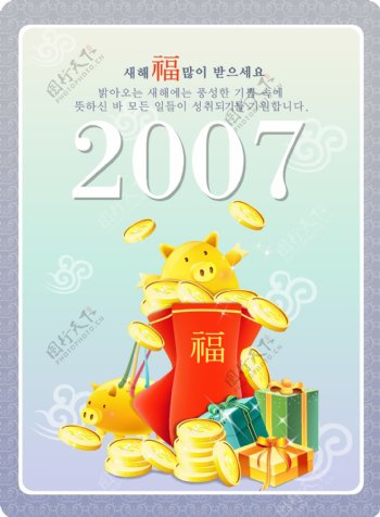 2007最新韩国福袋金猪活动页AI模板04