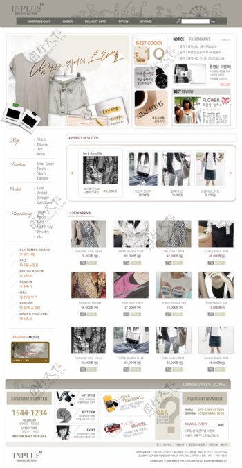 女性商务服饰网店网页模板