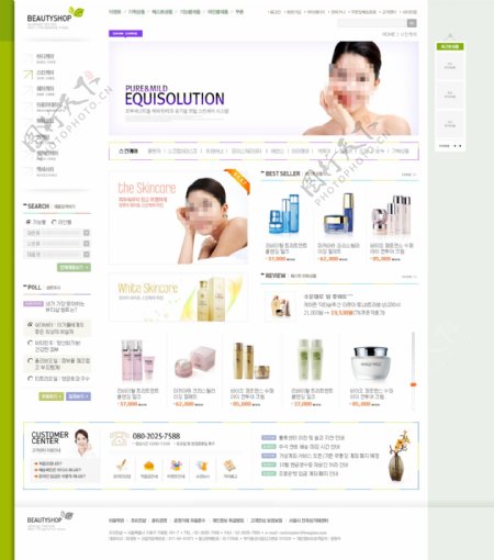化妆品网站网页设计图片