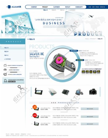 公司网站网页设计图片
