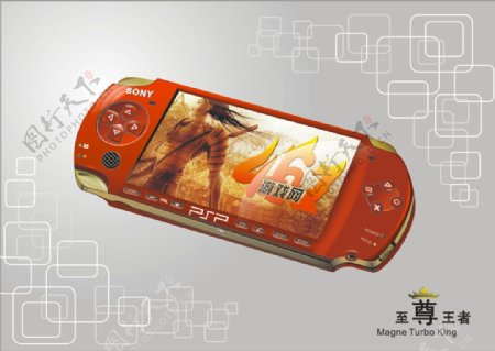 掌上游戏机海报PSP游戏机