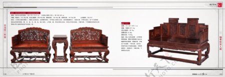 古典红木家具画册设计图片