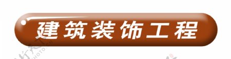 中国古典元素光线标题底纹图案图纹样式梦幻漂亮背景闪耀花纹炫目拿来之古建瑰宝火云携神小品王全集PSD源文件素材