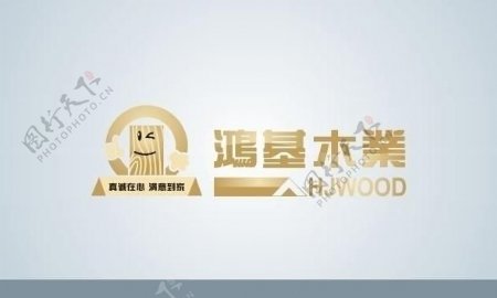 鸿基木业logo图片