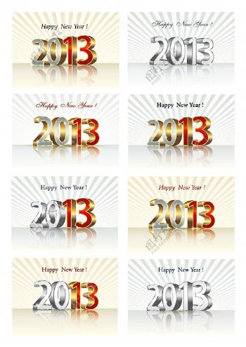 2013新年字体设计素材矢量