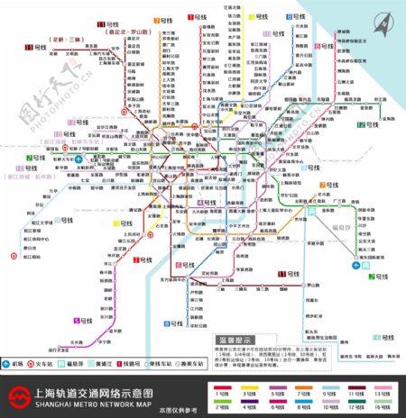 上海轨道交通网络示意图高清psd下载