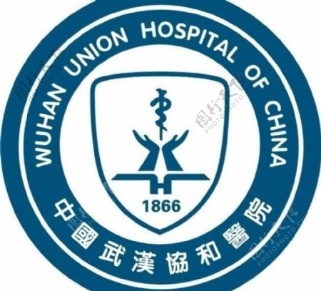 中国武汉协和医院图片