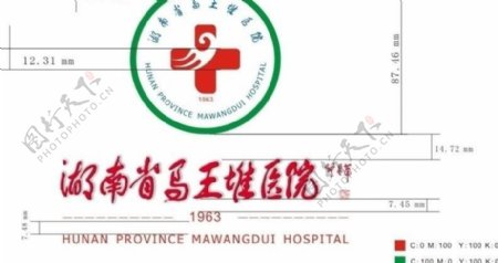 马王堆医院标志logo图片
