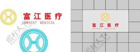富江医疗logo图片