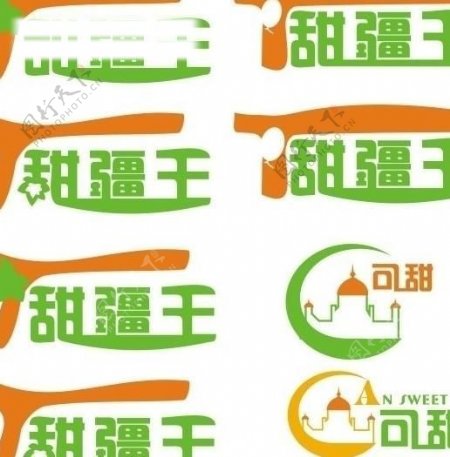 哈密瓜logo图片