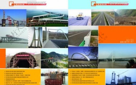 公路工程图例图片