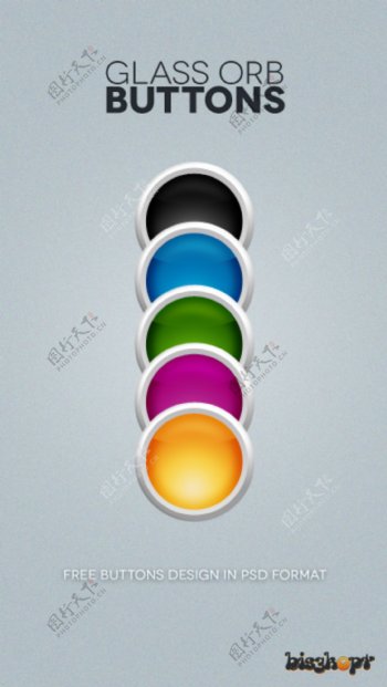 彩色玻璃的WebUI按钮设置PSD