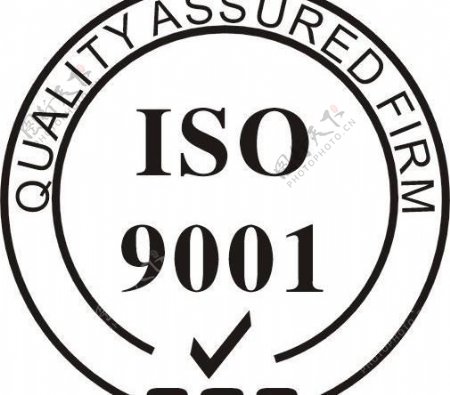 iso9001国际质量体系论证图片