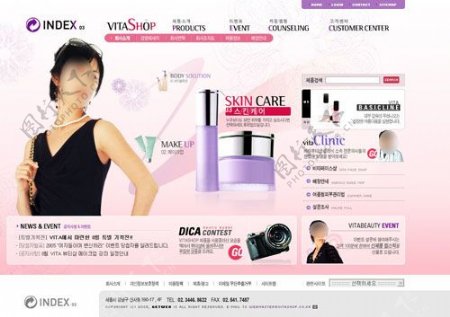 化妆品网页展示设计