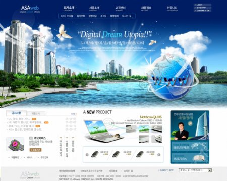 科技类韩国网站模板