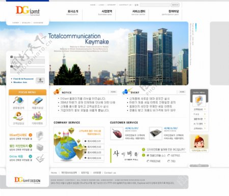 网站模板下载个人网站模板企业网站模板免费网站模板韩国网站模板网页模板商业网站模板flash网站模板网站设计模板