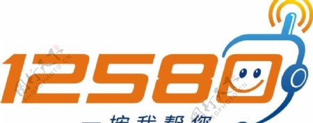 cdr9矢量中国移动12580标志logo图片