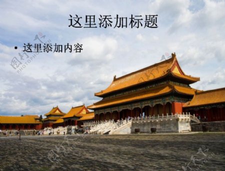 电脑风景ppt封面北京故宫太和门图片12